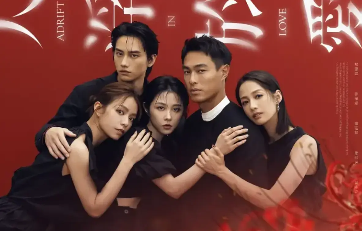 国产剧《人浮于爱》全集资源免费看-高清1080P在线播放-大陆最新电视剧人浮于爱完整版