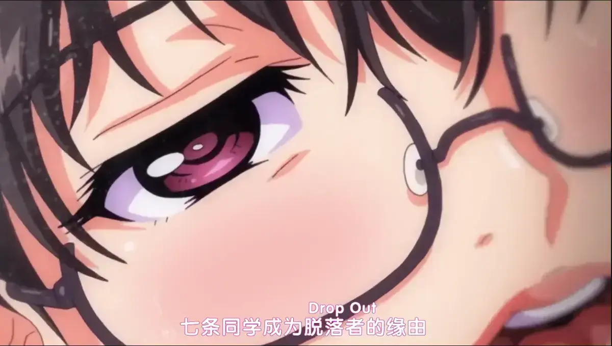 《堕落前辈/DropOut》无删减全集资源下载-日本动漫高清中字版在线观看-堕落前辈完整版免费看