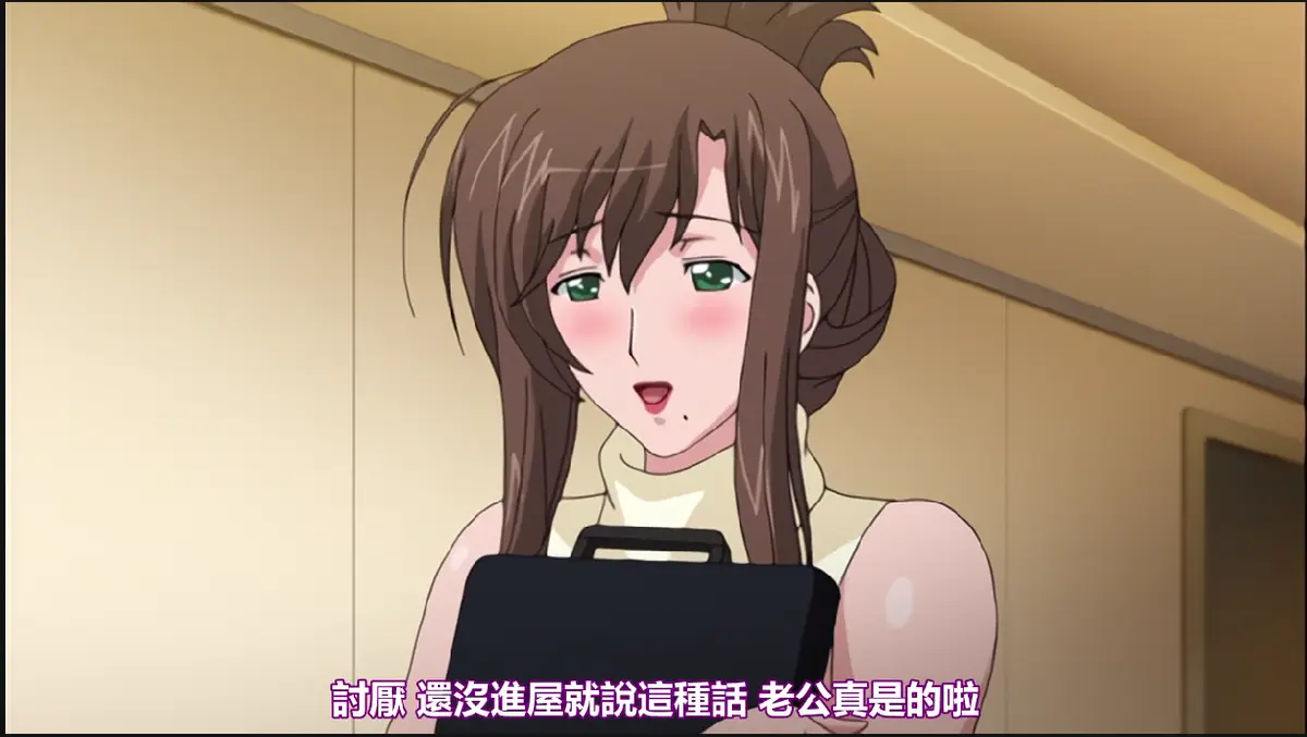 《我不知道的妻子真面貌》无修版全集免费观看-《我不知道的妻子真面貌》高清完整版在线播放-1080P蓝光未删减无广告