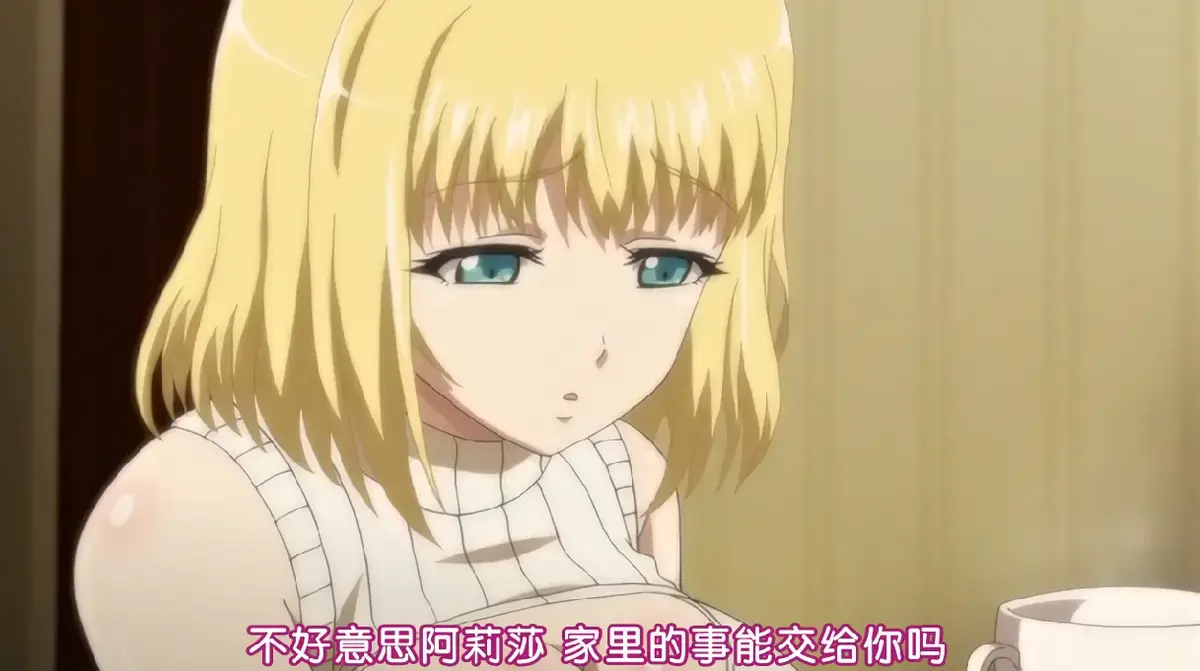 嫁到乡下的俄罗斯女孩全集未删减版-超清免费在线观看无广告-樱花动漫中文字幕