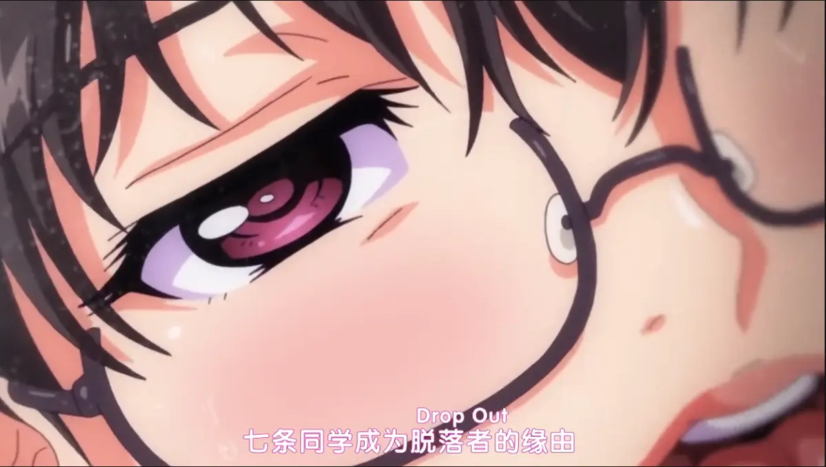 《DropOut》1080P高清全集免费观看-樱花动漫AGE动漫《DropOut》未删减完整版在线播放-迅雷夸克网盘下载