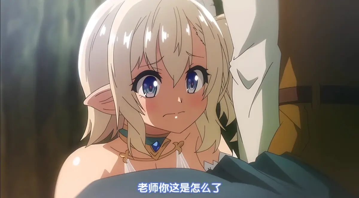 《好色精灵探访记》全集未删减高清在线观看 无广告中字1080P - 好色精灵探访记完整版免费播放 - 樱花动漫AGE动漫资源