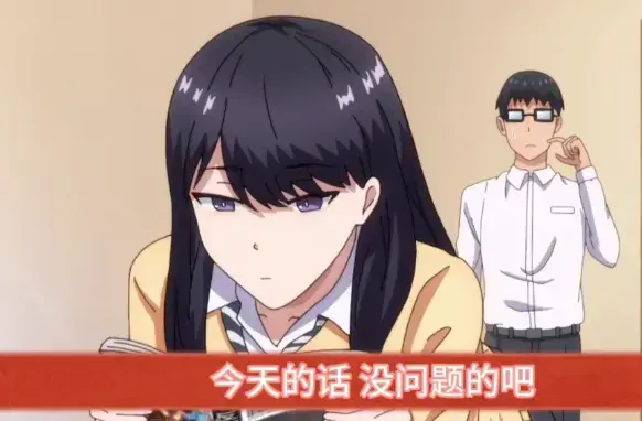 日漫《泡在我家的辣妹》恋爱喜剧完整版在线观看 - 高清无广告免费资源 - 父母再婚后前女友竟成继妹 - 爆笑日常剧情全集放送