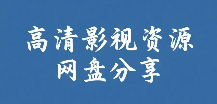 51吃瓜网免费版2026最新安卓版下载 - 实时黑料大赛爆料合集每日必吃大瓜 - 51吃瓜黑料内幕免费在线看