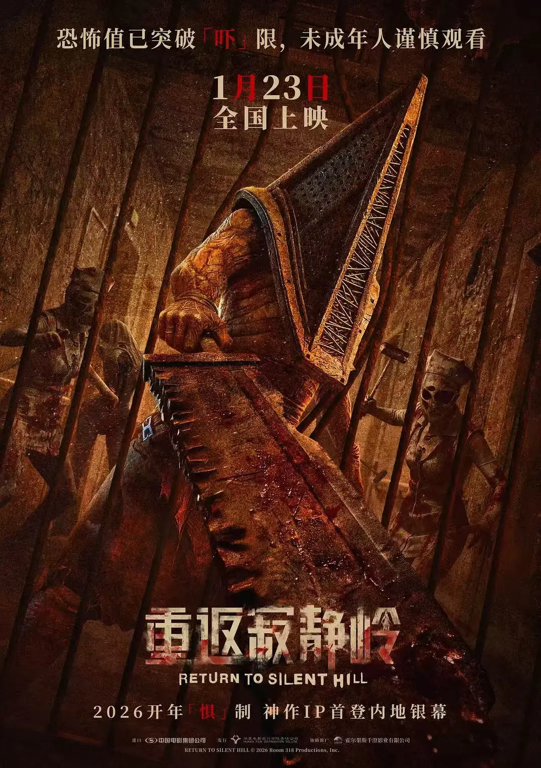 《重返寂静岭》1080P中字高清播放-重返寂静岭完整版资源下载-法国惊悚电影重返寂静岭在线观看-重返寂静岭免费高清无广告