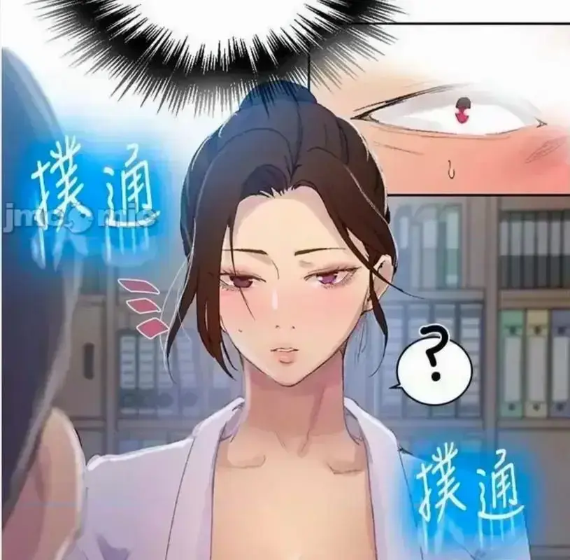 《私密教学》韩漫全集高清播放-子豪私教课无修版资源-高能剧情无删减在线看