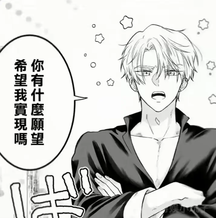 《隐藏真心的医师被龙族大人洞察透彻》汉化版无删减全集在线看-完结作品下拉式阅读-隐藏真心的医师被龙族大人洞察透彻高清收藏入口