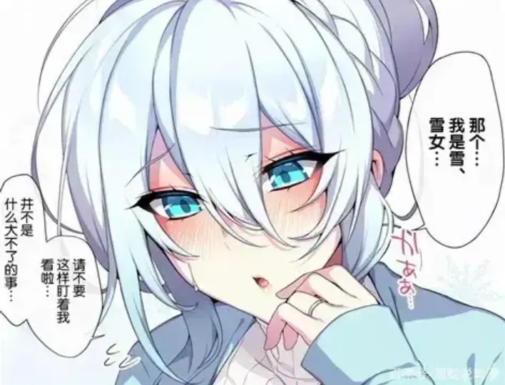 《不擅长交际未亡人雪女的诅咒戒指》资源下载-樱花动漫免费在线看全集-不擅长交际未亡人雪女的诅咒戒指最新动漫