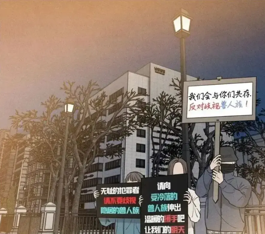 漫画下班路上捡到蛇全集高清完整版免费看-《下班路上捡到蛇》全章节无删减在线观看-汉化版高清下拉式阅读