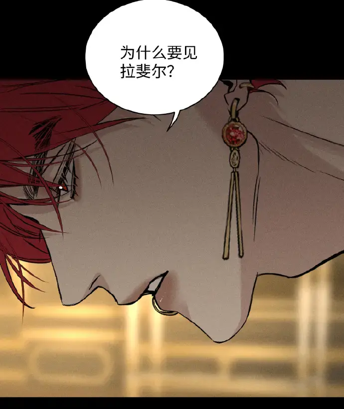 韩漫《为所欲为》最新章节完整版免费在线观看无删减-《为所欲为》无广告汉化版下拉式畅读-快看漫画虫虫漫画资源分享