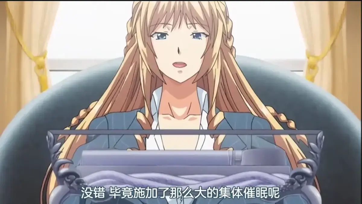 《催眠学院》高清动漫全集免费观看-催眠学院无删减版1080P在线播放-无广告OVA动漫资源