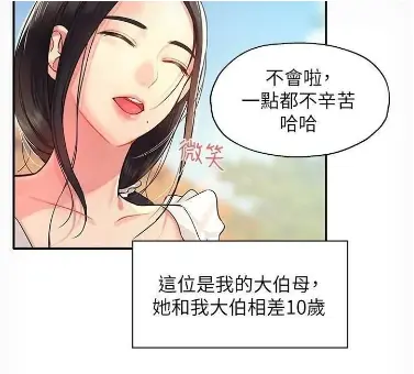免费观看《洞洞杂货店》全集完整版-洞洞杂货店高清无删减资源-全网同步更新在线播放