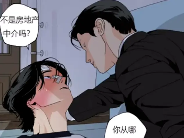 《和平主义 主的和平》日韩漫全集-完结版1080P高清在线看-网盘资源免费分享《和平主义 主的和平》无广告畅看