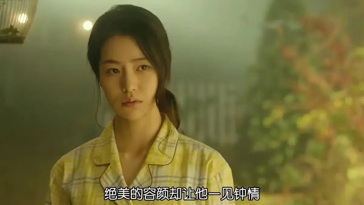《人间中毒》未删减版高清免费在线观看-韩国电影《人间中毒》HD1080P全集播放-无广告流畅观看