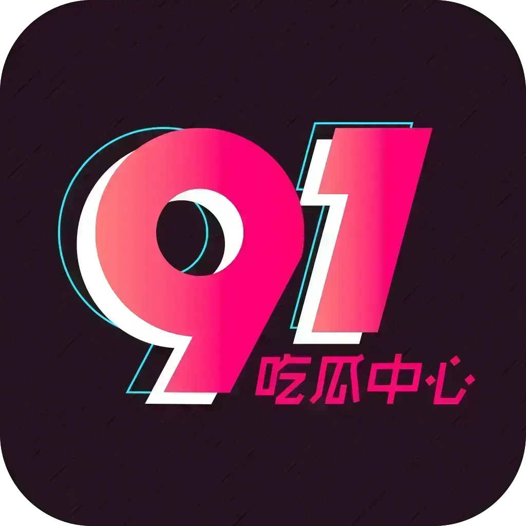 吃瓜爆料每日更新合集-五一海角白虎打桩实时爆料-今日吃瓜反差内容在线观看