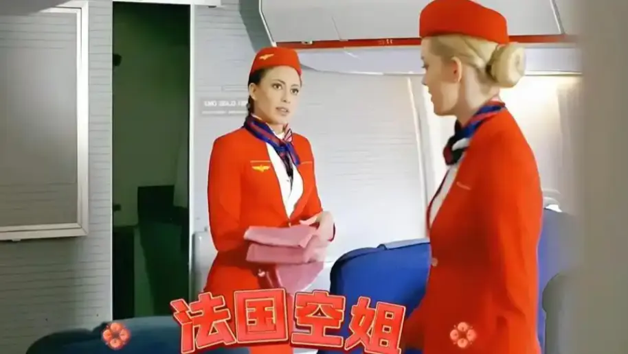《法国空姐3》完整版高清资源在线观看-法国空姐3电影全集HD中字未删减-免费观看无广告