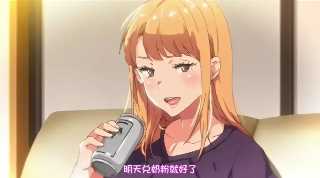 《义姐是不良妈妈》动漫高清全集免费观看-无广告完整版在线看-义姐是不良妈妈未删减全集播放-樱花动漫风车动漫热播