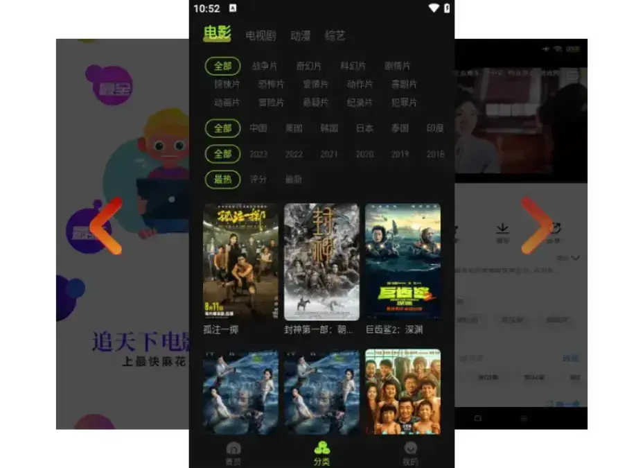 麻花影视在线入口更新-1080P高清无广告全网资源-麻花影院tv版才是真影视宝藏库-国产MV爽刷全网剧集畅看