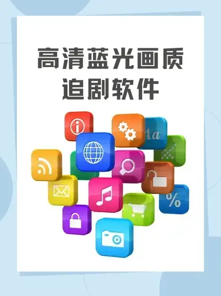 《欧美影视》全集免费观看 - 欧美剧集HD高清在线播放无广告 - 美剧天堂热门美国电视剧电影1080P资源