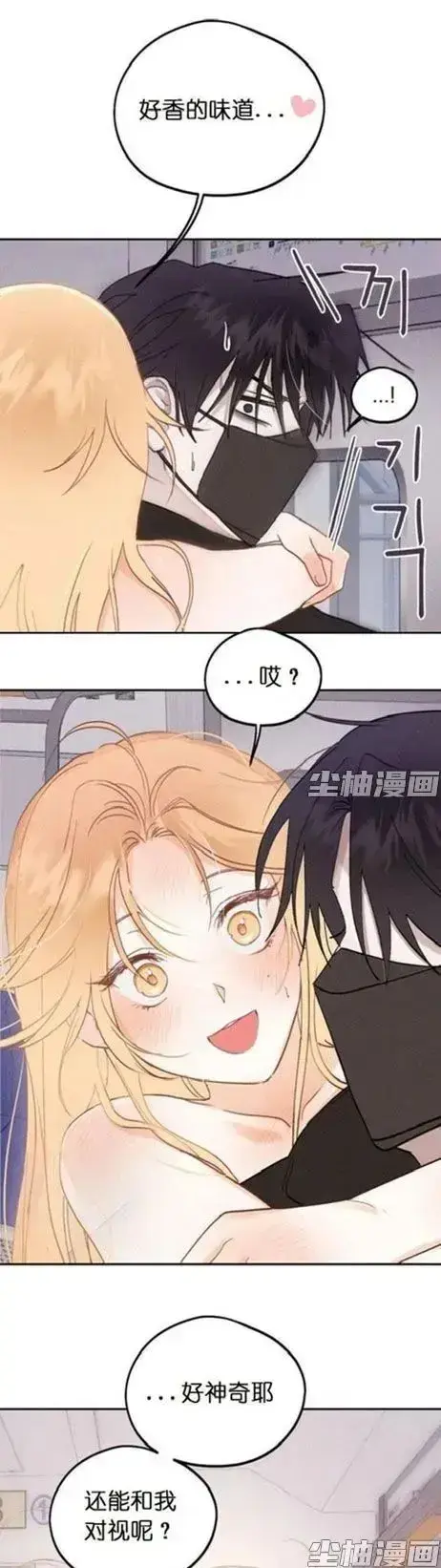 《和鬼在一起的男人》漫画完整版每日更新-全章节免费追-4K无删减超清阅读-惊悚人鬼羁绊同步连载