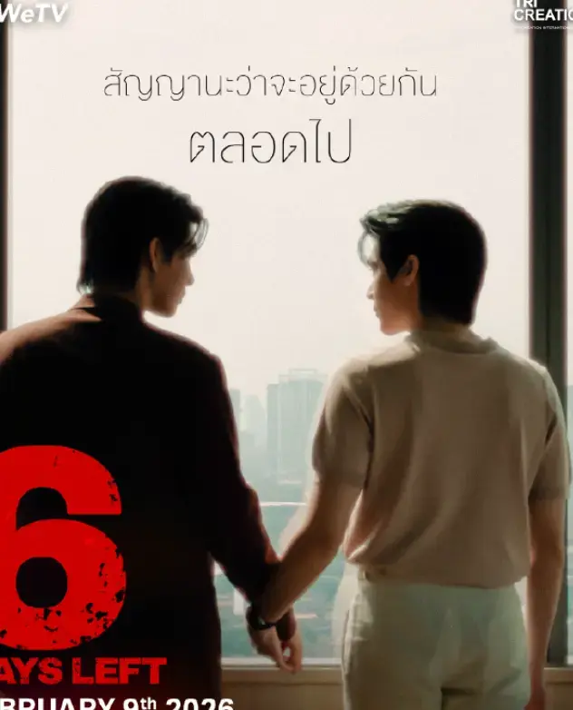 泰剧《昨天》1080P超清无广告免费观看-国语配音《昨天》全集在线播放-百度云迅雷资源下载