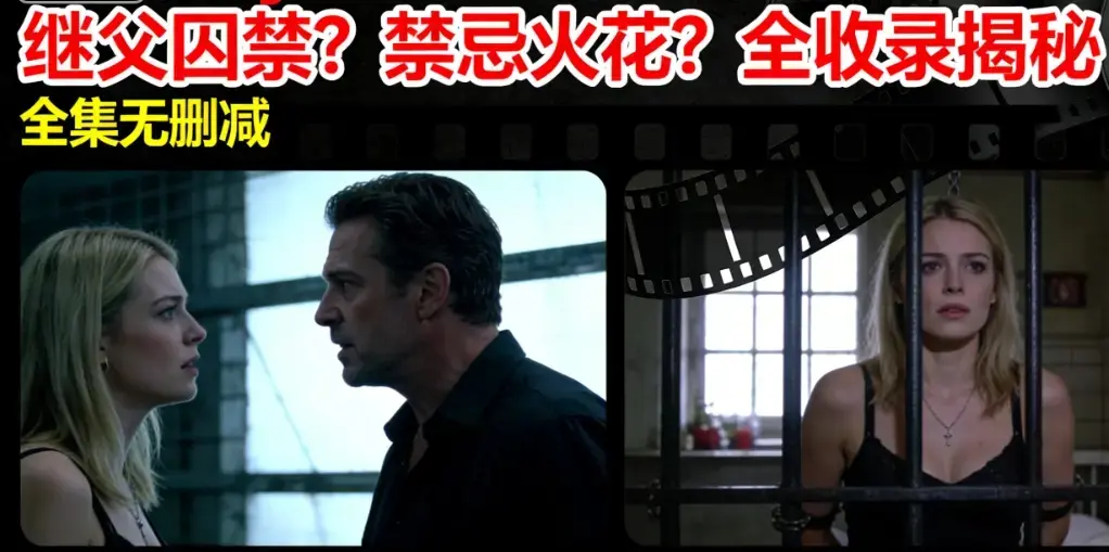 《Melody Marks》HD高清无删减播放 - 现象级伦理电影《Melody Marks》全收录 - 在线观看禁忌关系终极对决