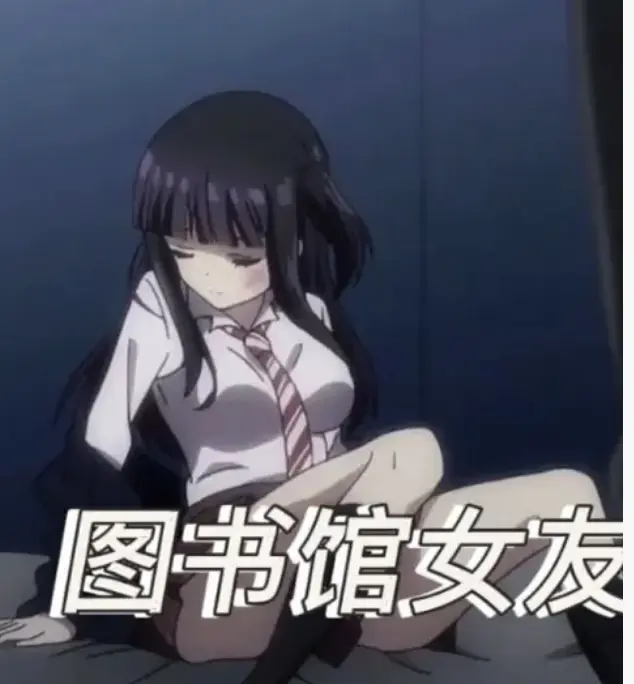 《图书馆的女朋友》全6集1080P高清画质-《图书馆的女朋友》全集无码在线观看-超甜恋爱番一次性看完全集