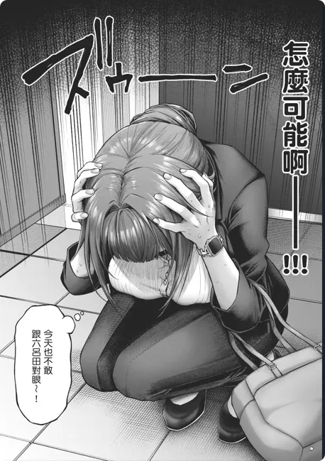 动漫《デコ×デコ THE ANIMATION》OVA全集高清观看-《玩美×玩媚THE ANIMATION》1080P完整版-樱花动漫-网盘资源免费下载