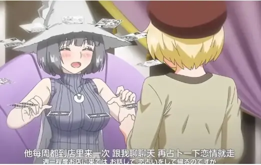 《魔女最后和那个客人一起》完整版未删减免费看-《魔女最后和那个客人一起》全集高清在线-魔女结局HD无广告流畅播放