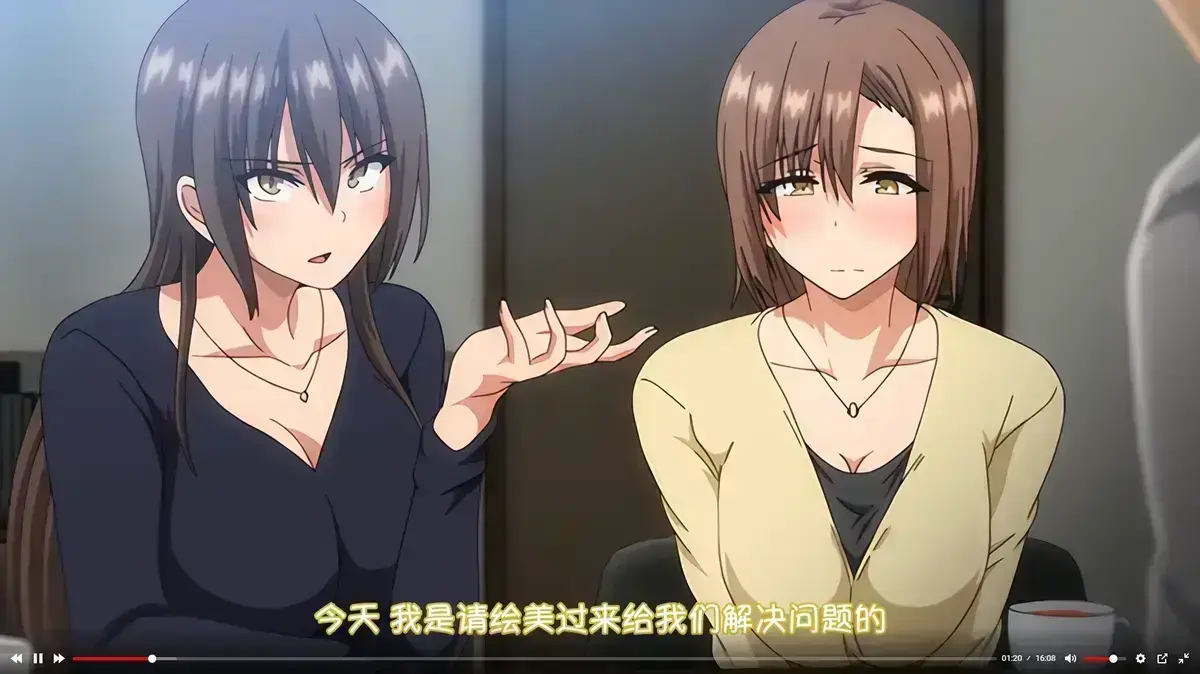 《为了无法独自完成的丈夫而带朋友来的妻子》动漫全季免费看-高清无广告在线播放-为了无法独自完成的丈夫而带朋友来的妻子无删减全集