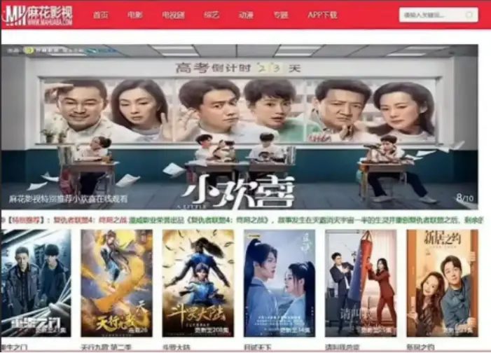 海内外精选大片无删减国产影视大合集HD高清在线观看-1080P超清画质免费播放-无广告全网同步更新