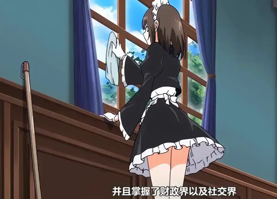 《女仆教育2》全集未删减高清在线观看-樱花动漫《女仆教育2》1080P完整版免费播放-全集无广告流畅观看