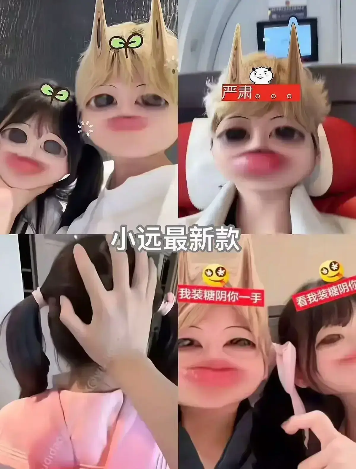 《小远vlog第四期》1080P高清完整版免费观看-小远《幼水若若小远ovo》全季无删减无广告-《小远吃福极》名场面在《幼水若若小远ovo》里有了新演绎