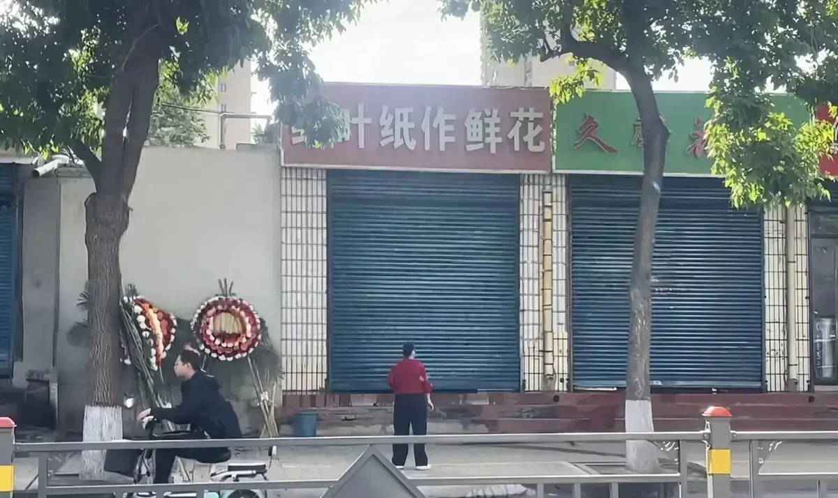 《原平纸艺鲜花店门口实拍炸裂视频》无删减完整版在线观看-原平纸艺鲜花店门口现场高清视频免费播放-百度网盘/夸克/迅雷资源下载