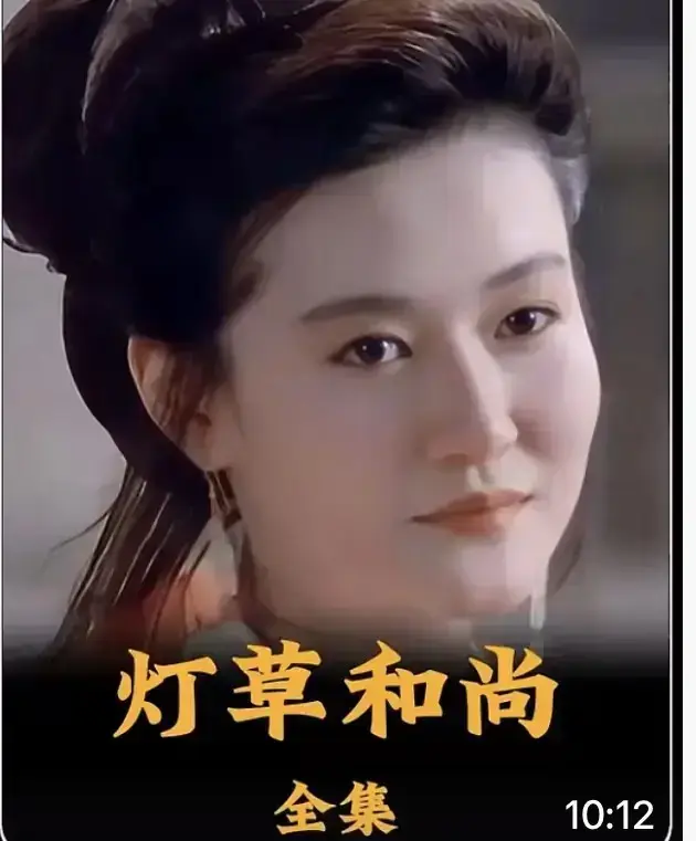 灯草和尚古装禁忌剧情片HD高清完整版在线观看-《灯草和尚》2025国语中字无删减全集-免费观看超清画质纯净无广告