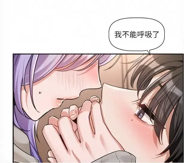 韩漫《恋爱版本更新中》完整版无删减资源下载 - 每周六连载更新全集 - 游戏公司设计师沈屿与殷霏职场双向心动 - 百度网盘免费在线观看