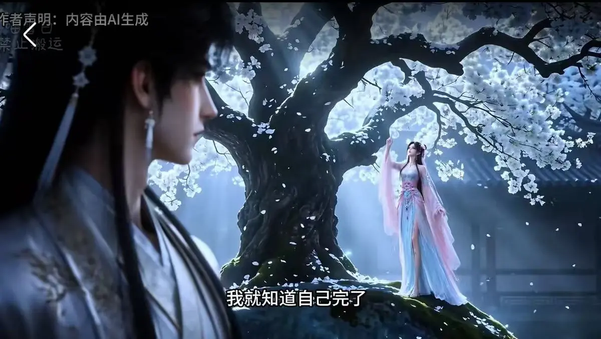 《梦遇崔郎》海外版大婚74集-古风BG漫剧全集去雾无删减-梦遇崔郎网盘资源免费看-无广告高清播放