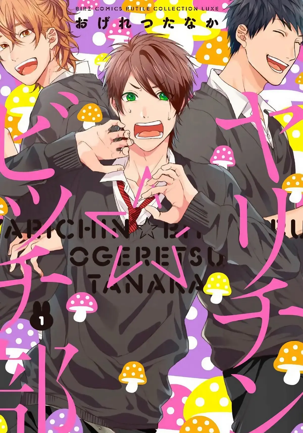 《无节操摄影社》漫画全5卷pdf资源下载 - 无删减动漫高清在线 - 全网同步更新