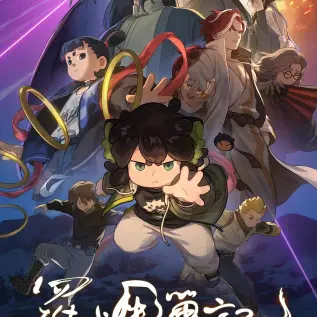 湖南医院事件视频刷屏-《湖南人民医院副院与曾主任的